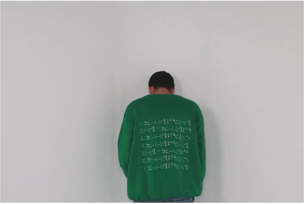 Stitched green crewneck